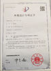 ΚΙΝΑ Weifang ShineWa International Trade Co., Ltd. Πιστοποιήσεις